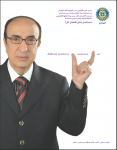 elias rahbani.png