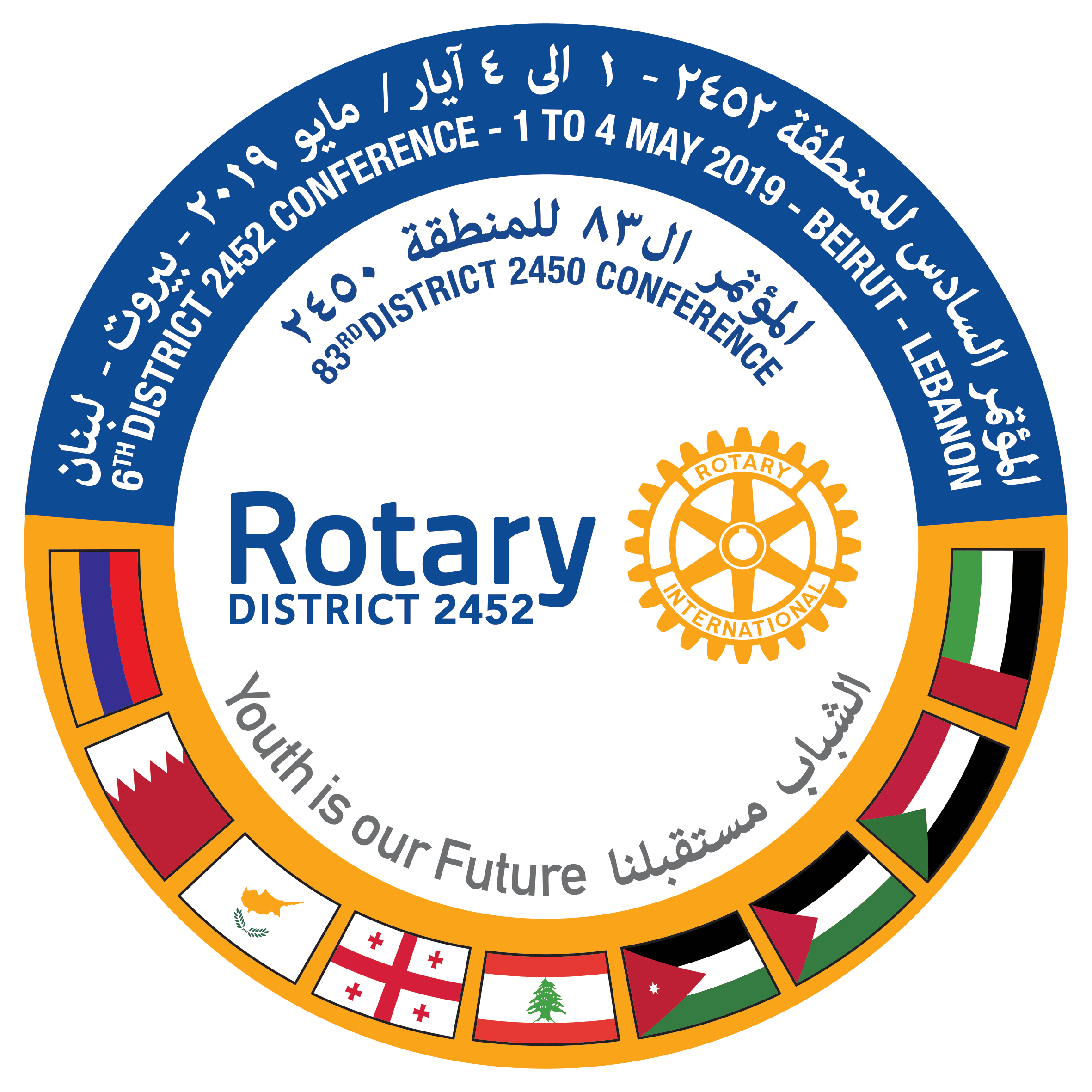 Rotary Logo Final .gif